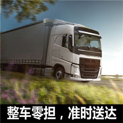 深圳寶安區到亳州物流專線