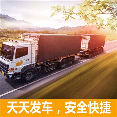 東莞到泰安岱岳區物流專線