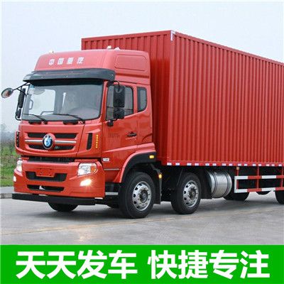 深圳龍崗區(qū)到長(zhǎng)沙物流專(zhuān)線