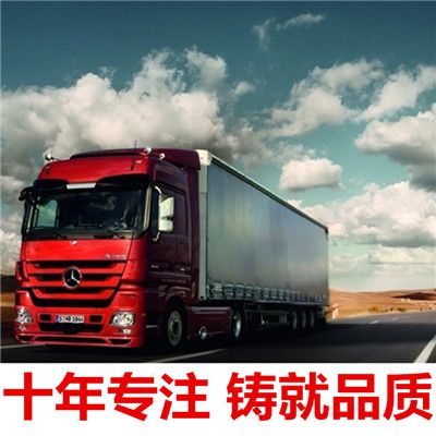 揭陽到常州武進區物流專線