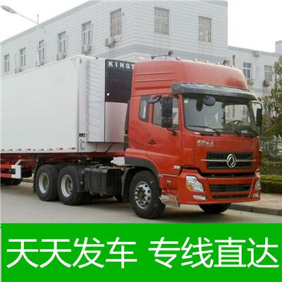 清遠(yuǎn)到長(zhǎng)治襄垣縣物流公司